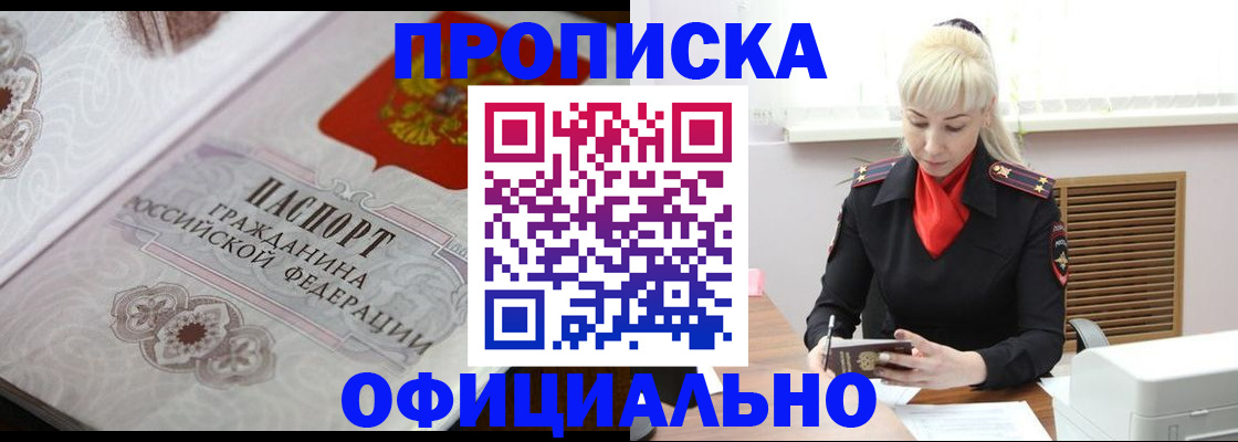 форма 3 в Сегеже